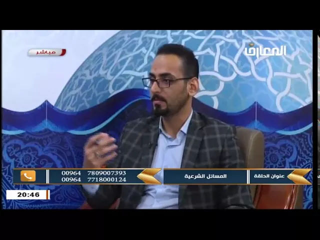 السيد خضير المدني _ نهج الشريعة 10 \ 2 \ 2018