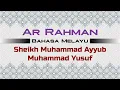 Download Lagu Al Quran - Surah Ar Rahman - Terjemahan Bahasa Melayu