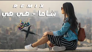 هيا هيا   ريمكس                                               دندنها