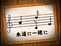 Download Lagu Betty Lou - Together Forever - Lyrics [和文]