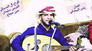 اربع وصايا كلمات ابوجازع الخظ الفنان ياسر البيضاني شاهداكبرعرس في حجاج الضالع 