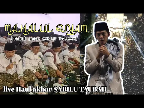 Download MP3 MAHALUL QIYAM TERSYAHDU Voc.gus Farid | HADRAH PUSAT SABILU TAUBAH | LIVE HAUL AKBAR SABILU TAUBAH