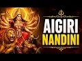 AIGIRI NANDINI Mahishasura Mardini Stotram Full Durga Maa Powerful Stotra Durga Devi Song