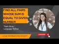 Find all pairs whose sum is equal to given number in python 450 Question Love Babbar Sheet
