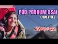 Download Lagu Poo Pookum Osai - Minsara Kanavu | Sujatha Mohan \u0026 Malaysia Vasudevan | A.R. Rahman | Vairamuthu