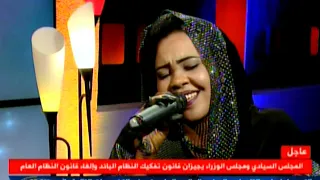 منار صديق هب النسيم جاب لي طيب من جهة الغصن الرطيب 