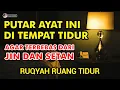 AYAT RUQYAH KAMAR TIDUR PENGUSIR JIN IBLIS DAN SETAN DI RUMAH, TUBUH \u0026 TEMPAT USAHA DI MALAM SENIN