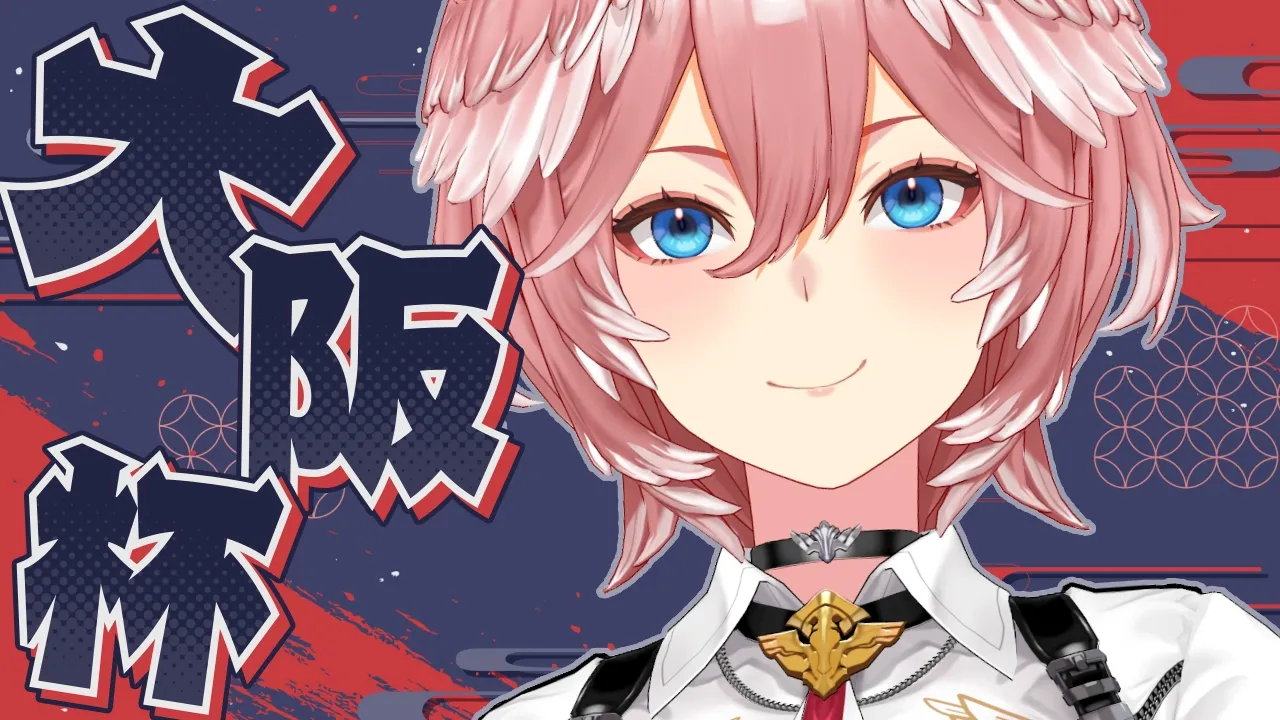 【 大阪杯 】強豪揃いの大阪杯…‼的中したいぜ！！！！！！！【鷹嶺ルイ/ホロライブ】