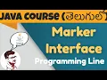 Java Marker Interface in Telugu Java Course in Telugu