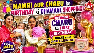 Mampi Aur Charu Ke Birthday Ki Dhamal Shopping 🛍️🎂 | Charu Ka First Birthday Bihar Mein ❤️