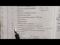 10 Computer GW-BASIC program structure