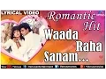 Download Lagu Waada Raha Sanam Lyrical Video Song | Khiladi | Akshay Kumar \u0026 Ayesha Jhulka