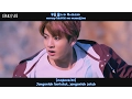 Download Lagu BTS - Not Today (Indo Sub) [ChanZLsub]
