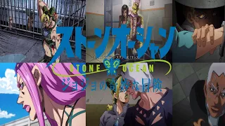 JOJO STONE OCEAN All Main Character Themes 