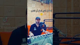 المقطع الذي اذهل أم كلثوم دندنها