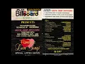 FAMOUS LOVE SONGS [FULL ALBUM]