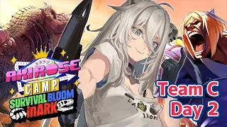 【#ロゼキャンARK】DAY2🦕チームCでミッションクリアしていくぞ～！－ARK: Survival Ascended【獅白ぼたん/ホロライブ】
