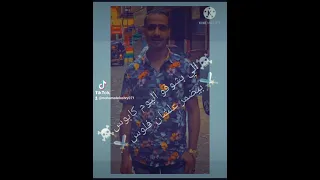 حمو ميخا       دندنها