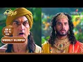 Download Lagu Shiva Shakthi Thiruvilayadal | சிவசக்தி திருவிளையாடல் | Ep 531 To 536 | Colors Tamil