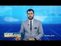Download Lagu Shamshad News 7 PM News -29/08/2025 - د شمشاد نیوز د اوو بجو خبري ټولګه