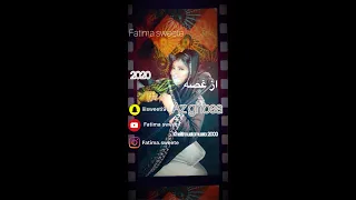 از غصه فاطمة سويتي                        دندنها