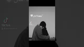 وجودة مهم بيطمن وجودة امان Story حالات واتساب Trend Trending Whatsapp ستوري 