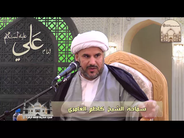 ⁣مجلس استشهاد الإمام محمد الجواد عليه السلام - سماحة الشيخ كاظم العامري