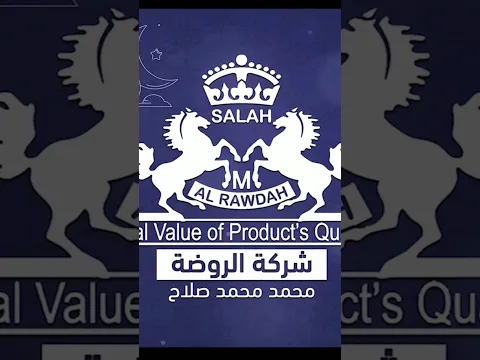 ليالي رمضان #رمضان
