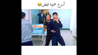 اسرع عمليه قبض في تاريخ الكيدراما من مسلسل كوري جامعة شرطة 
