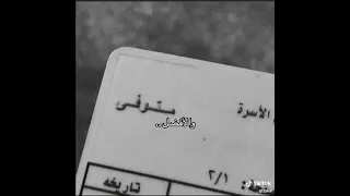 لكن لن انساه وسااضل احبه دندنها