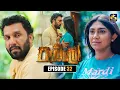 Download Lagu Pablo (පැබ්ලෝ) | Episode 32 | 24th August 2025 | Swarnavahini