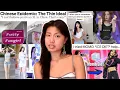 East Asians Obsession with Skinniness