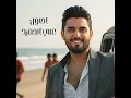 Ahawel - Ali El Hamid