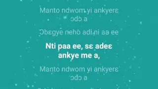 daddy lumba enti ade ankye mea lyrics