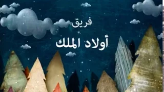 كليب مغامرة جامدة دندنها