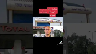 اغلى 5 دول عربية في سعر ليتر البنزين 