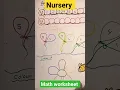 Nursery Math Worksheet AapriAaprisrivastava