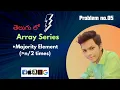 Majority Element in Telugu Brute-Better-Optimal Moore s Voting Algorithm in Telugu