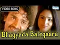 Lagu Bhagyada Balegaara - Sevanthi Sevanthi - Divya Spadana - Kannada Songs