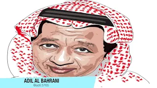 عبدالرب إدريس لا لا 