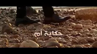 اقوي اغنيه ممكن تسمعها عن فراق الام   حكايه أم   عمر كمال             دندنها