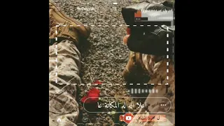 تصميم انشودة اوليس موتي في حياتي مرة حالات جهادية متآبعهہ ف ضلآ ۆلي س امرا 