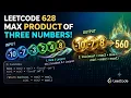 LeetCode 628 Maximum Product of Three Numbers Python