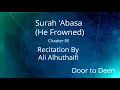 Download Lagu Surah 'Abasa (He Frowned) Ali Alhuthaifi  Quran Recitation