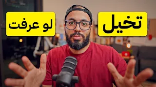 كيف تكمل أي شيء تبدأه دندنها