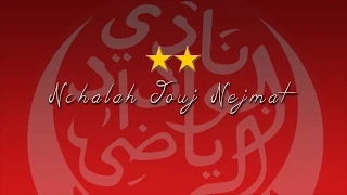 Winners 2005 Nchalah Jouj Nejmat  Winners 2005 Nchalah Jouj Nejmat