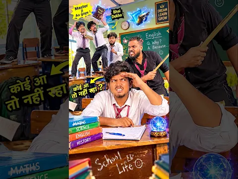 Teacher ne Bachho se Kiye Sawal Fir kya Hua😨😆|| WATCH TILL END || #shorts #school