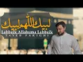 Download Lagu Tayeb Farighi - Hajj Talbiyah | تلبية الحج - طيب فارغى