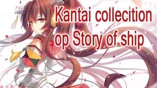 Kantai Collection kancolle Story Of Ship PT-ENG