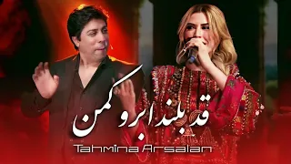 آهنگ شاد عیدی از تهمینه ارسلان قد بلند ابرو کمند Best Eid Special Song Tahmina Arsalan 
